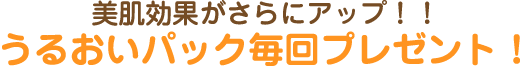 6回 80,000円