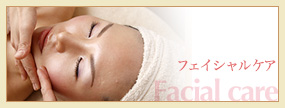 一般皮膚科｜皮膚疾患のトラブルや形成治療など